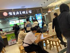 等位区-豫楚源美猴王·面(武商广场店)