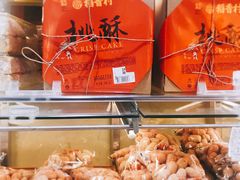 -永辉超市(百子湾店)