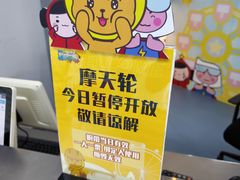 -弘阳·未来世界(弘阳广场店)