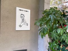 -Money Shops(愚园路店)