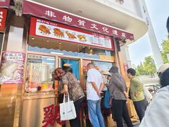 -鸡打鸣熏鸡系列(总店)