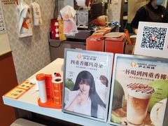 -沪上阿姨·精选茶饮(富力又一城店)