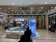 -万达广场(南京江宁店)