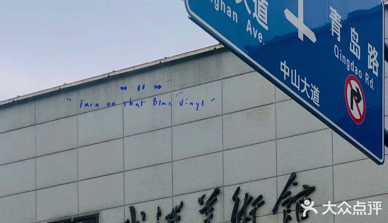 🌈武汉分享 | 人生总是在转角处遇到感叹号❗