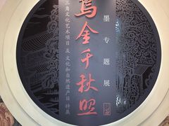-徐汇艺术馆