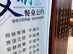 -马凯餐厅(地安门店)