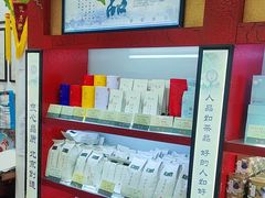 -张一元(新街口店)