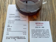 手冲肯尼亚-VOYAGE COFFEE(北锣鼓巷店)