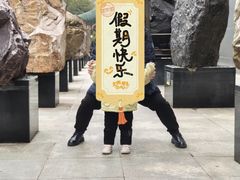 -河南自然博物馆