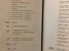 菜单-王品牛排(佛山南海万科广场店)
