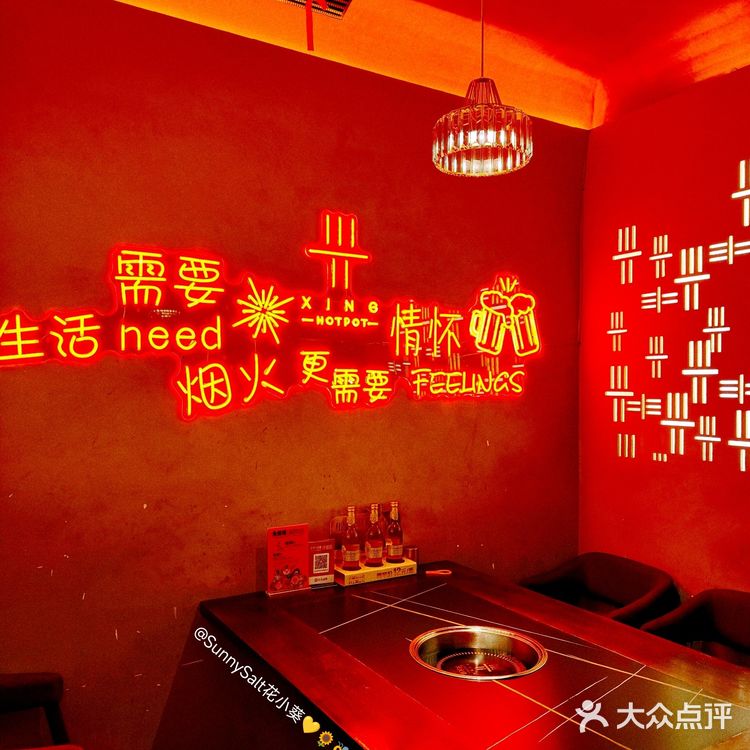 第一次吃就表示比川渝火锅有吃头 螺蛳粉不限量