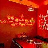 第一次吃就表示比川渝火锅有吃头 螺蛳粉不限量