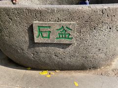 -海口火山口国家地质公园