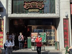 -大鸽饭(北京路店)