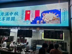-沈大成(南京东路店)