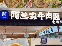 -天津国贸购物中心
