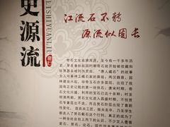 -梁园