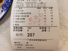 -津津菜馆(绝没分店)