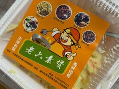 -老六素货(王顶堤店)