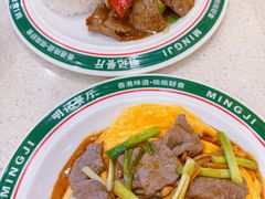 -明记港式烧腊茶餐厅(下沙店)