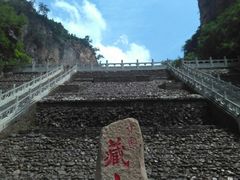 -藏山旅游风景区