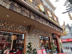 -吃香喝辣·地道衡东菜(南岳大庙店)