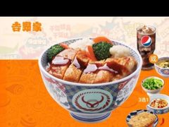 -吉野家(次渠大街店)