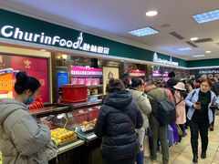 -秋林食品(秋林公司店)