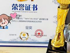 -蓝话筒·少儿成人演讲口才·主持朗诵·戏剧表演(大华第一坊店)