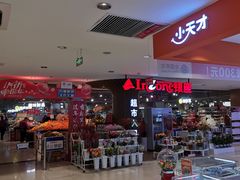 -银座购物广场(高新区店)