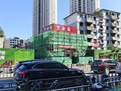 -宝发园名菜馆