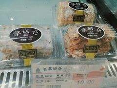 -凯司令西点房(南京东路店)