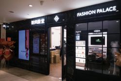 -时尚殿堂salon
