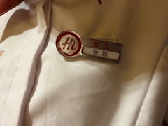 -海底捞火锅(漫乐城夜宵主题店)