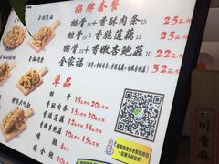 -傅强排骨(成都总店)