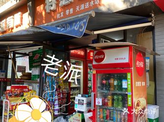 看到这种便利店还是想去买点东西，买点童年味道
