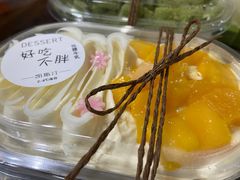 -凯斯汀蛋糕(大学城店)