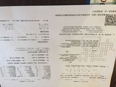 希望小学堂-做了不起的80后