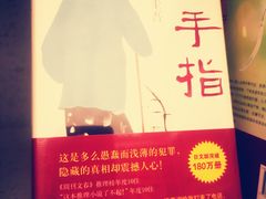 -二酉书店TOYOU BOOKS
