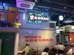 -楠火锅(昆山金鹰店)
