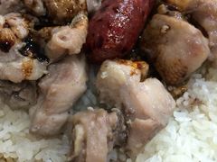 滑鸡腊肠煲仔饭-兴记菜馆