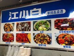 大堂-小民大排档(光谷店)