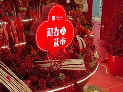 -王府井百货(总府店)