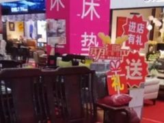 -金海马家居(海珠店)