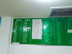 -福鑫面馆(高尚路店)