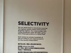 -Peet's 皮爷咖啡(海雅缤纷城店)
