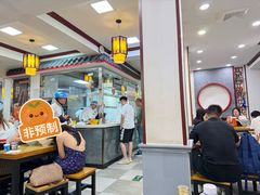 -门框胡同百年卤煮(新街口店)