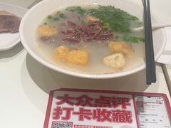 -鸭得堡老鸭汤·鸭血粉丝(南京博物院店)