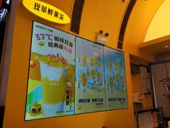 -7分甜(苏州中心店)