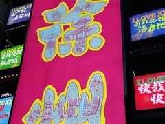 -百味地锅鸡(铜山路店)